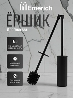 Черный