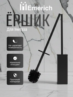Черный