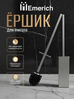 Тёмно-серый