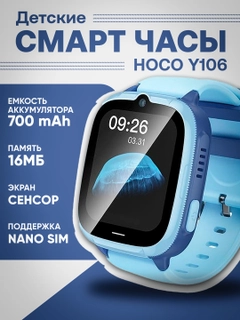 Светло-синий