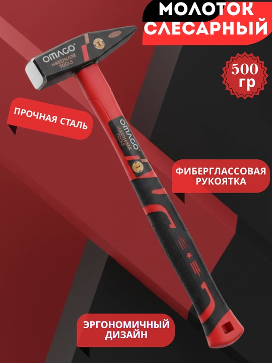 Kompakt 16 sm VIBRO mix qoqish va sug‘urish bolg‘asi, 300 gr - 