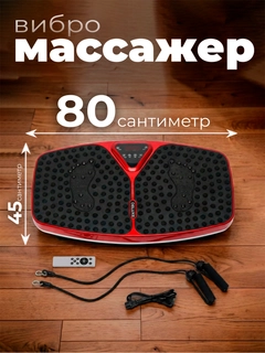 Красный