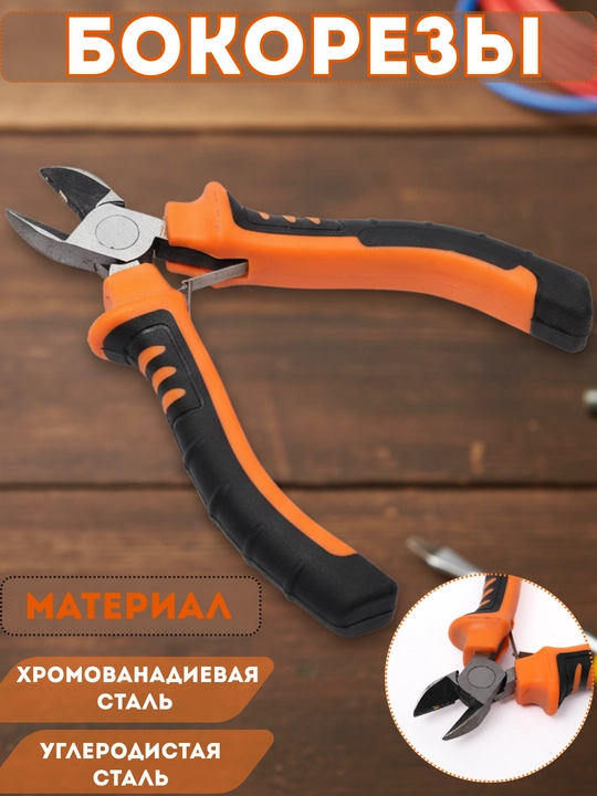Ergonomik dastali kombinatsiyalangan omburlar - 