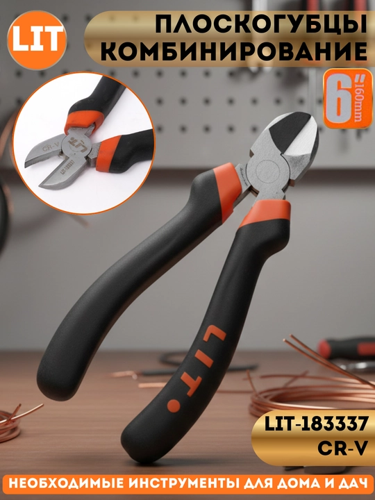 Ergonomik dastali kombinatsiyalangan omburlar - 