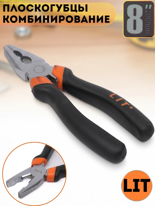 Ergonomik dastali kombinatsiyalangan omburlar - 