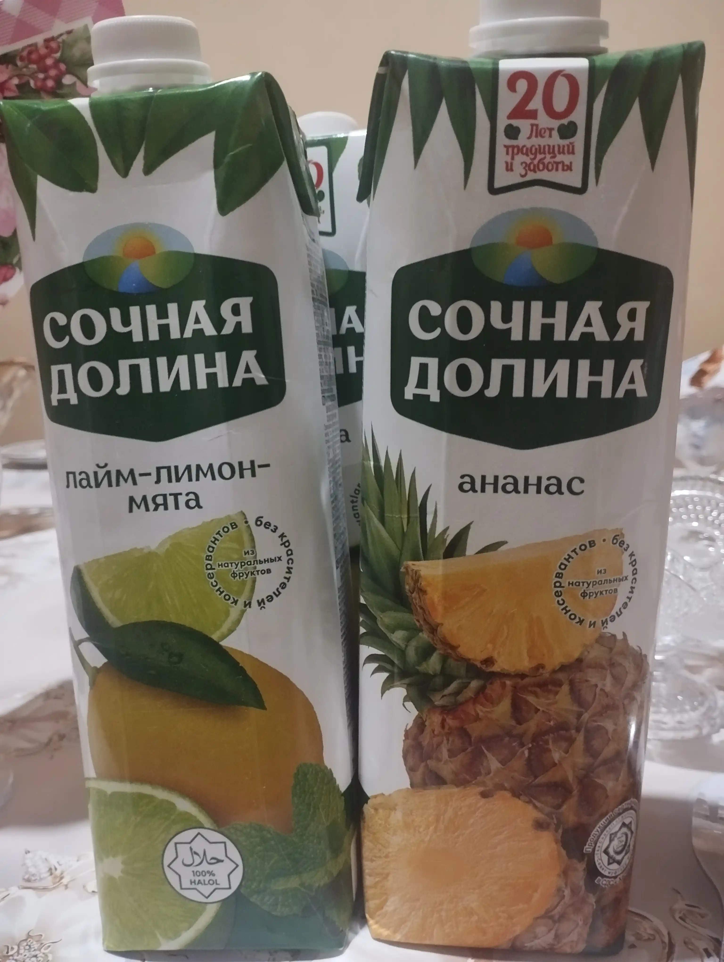 Сок Сочная Долина мультифрукт, 1 л