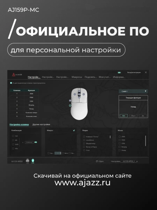 AJAZZ AJ159P MC O‘yin Sichqonchasi, Simli, Simsiz, Bluetooth, Gaming va ofisga RGB mishka