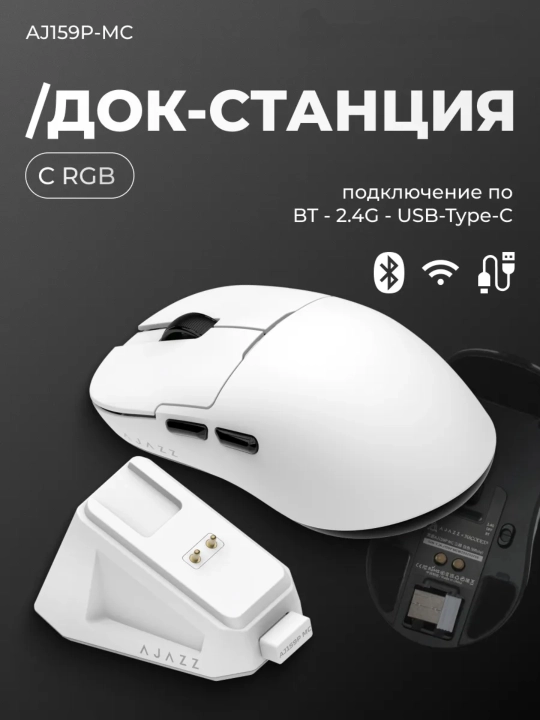 AJAZZ AJ159P MC O‘yin Sichqonchasi, Simli, Simsiz, Bluetooth, Gaming va ofisga RGB mishka
