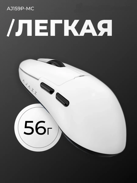 AJAZZ AJ159P MC O‘yin Sichqonchasi, Simli, Simsiz, Bluetooth, Gaming va ofisga RGB mishka