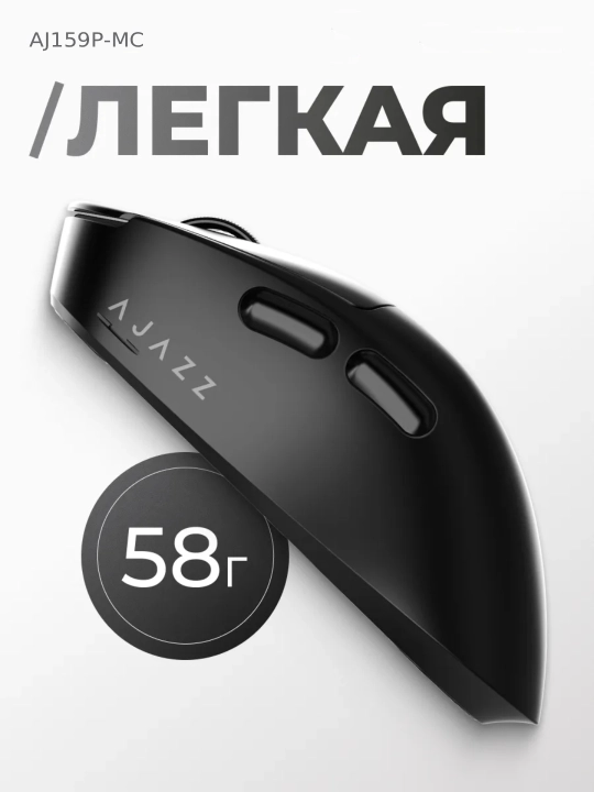 AJAZZ AJ159P MC O‘yin Sichqonchasi, Simli, Simsiz, Bluetooth, Gaming va ofisga RGB mishka
