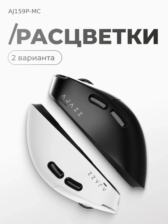 AJAZZ AJ159P MC O‘yin Sichqonchasi, Simli, Simsiz, Bluetooth, Gaming va ofisga RGB mishka