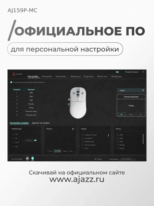 AJAZZ AJ159P MC O‘yin Sichqonchasi, Simli, Simsiz, Bluetooth, Gaming va ofisga RGB mishka