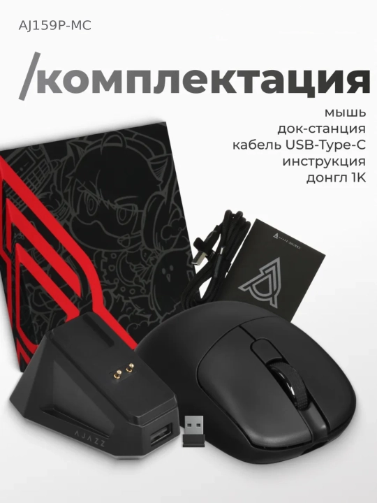 AJAZZ AJ159P MC O‘yin Sichqonchasi, Simli, Simsiz, Bluetooth, Gaming va ofisga RGB mishka