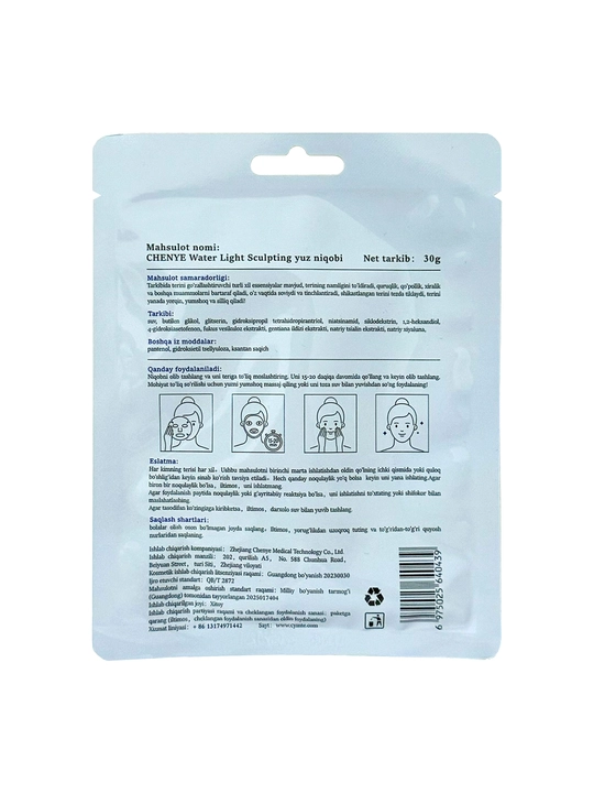 25 dona gigiyenik prokladka (assorti) + yuz niqobi sovg‘a (1 dona)