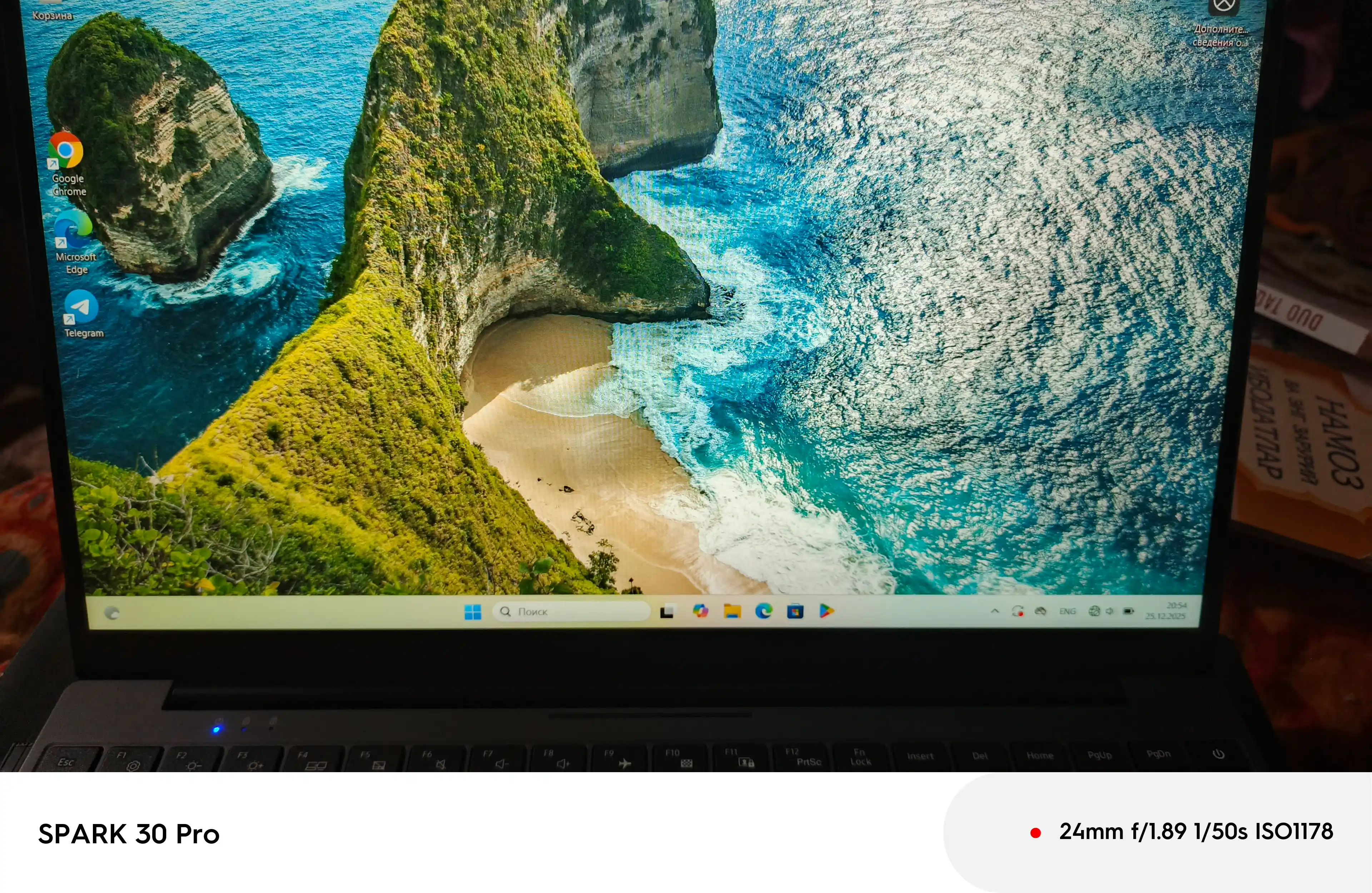 Ноутбук Zett Book 5 N4020/8GB/256GB 15.6"/ Win10Pro / беспроводная мышка в подарок