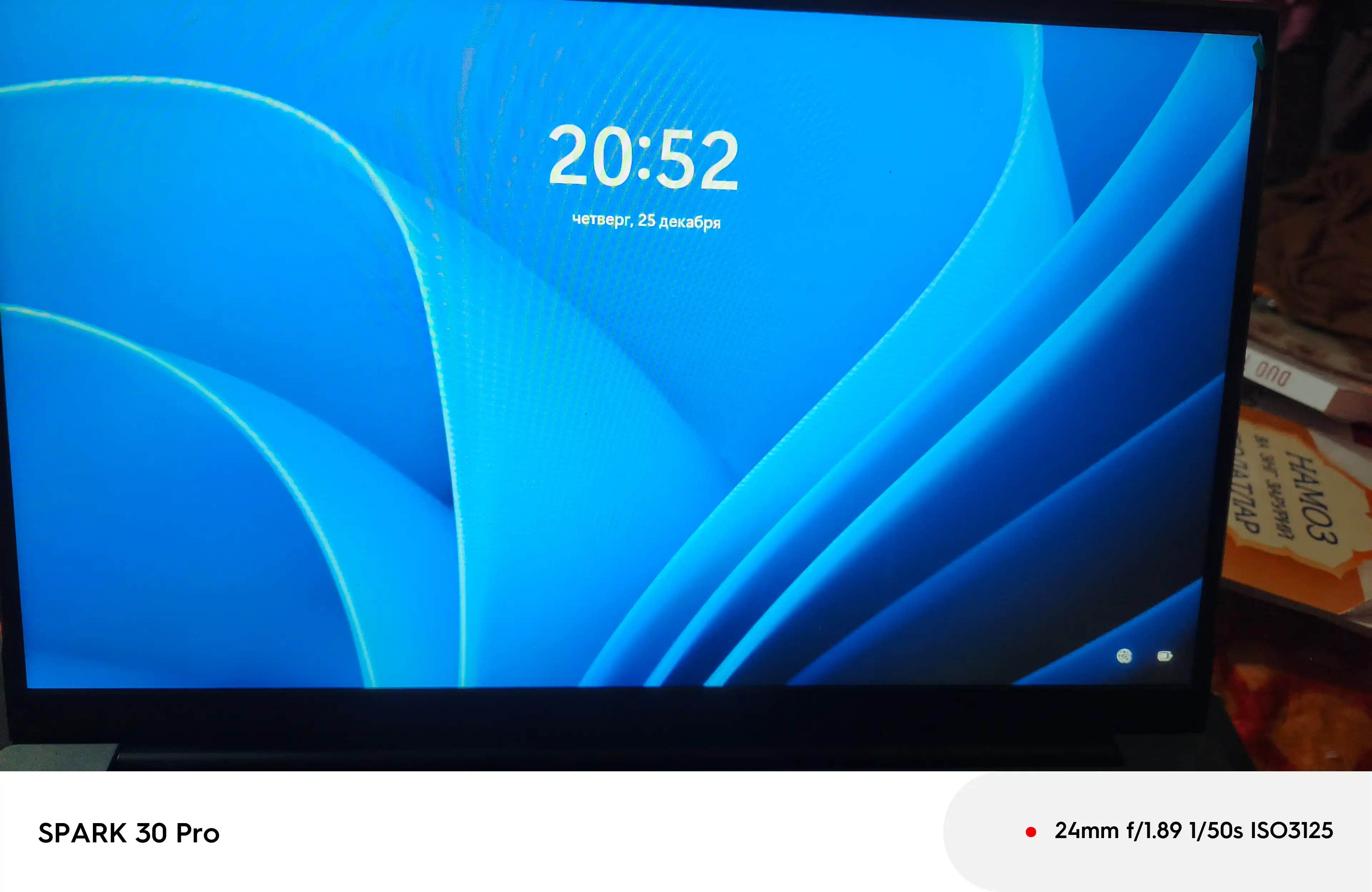 Ноутбук Zett Book 5 N4020/8GB/256GB 15.6"/ Win10Pro / беспроводная мышка в подарок