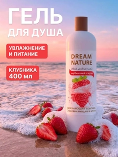 Красный