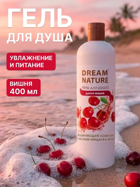 Dush uchun gel Dream Nature, 400 ml - 