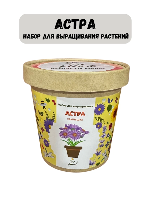 Набор для выращивания растений Happy Plants-Вырасти сам цветы