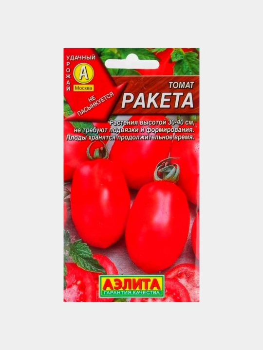 Семена овощей, помидоры