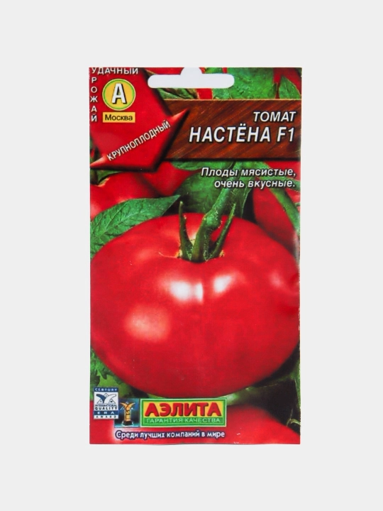 Семена овощей, помидоры
