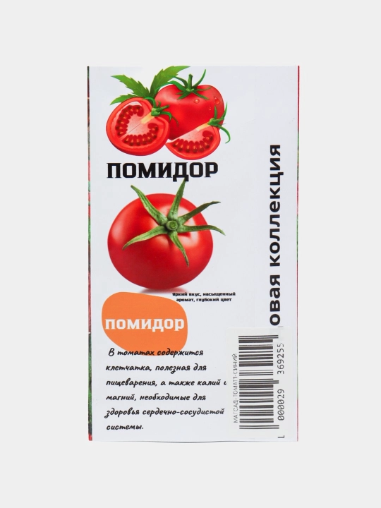 Семена овощей, помидоры