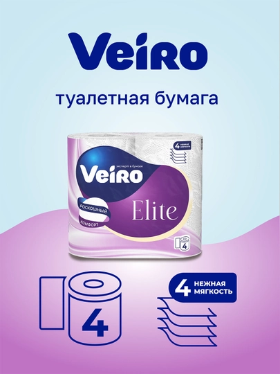 Туалетная бумага Viero Elite, 4 рулона — BITHIM1-PTR0242