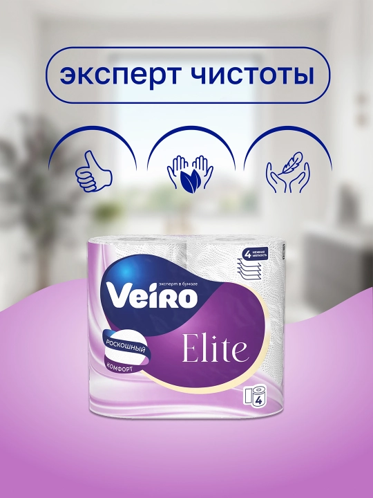 Туалетная бумага Viero Elite, 4 рулона