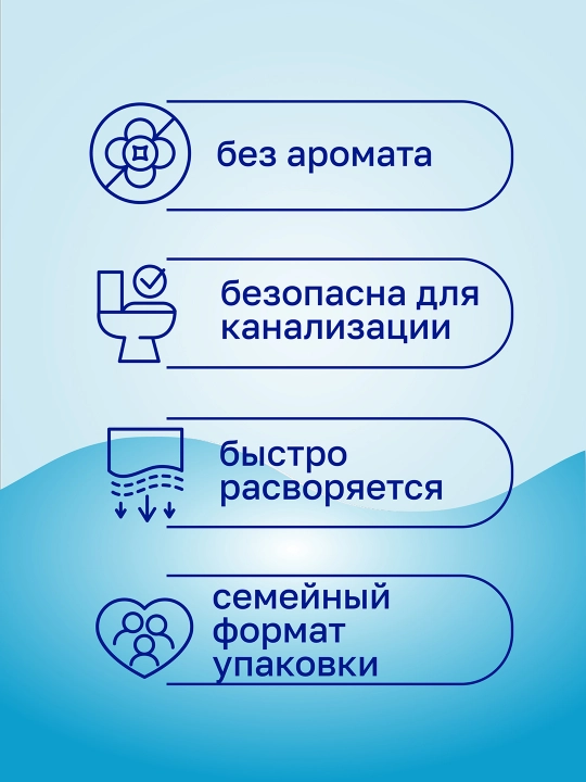 Туалетная бумага Veiro, 12 рулонов