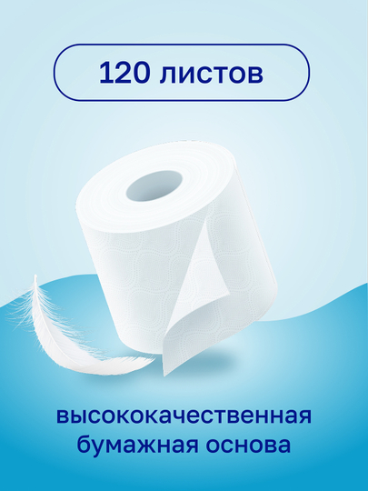 Туалетная бумага Veiro, 12 рулонов
