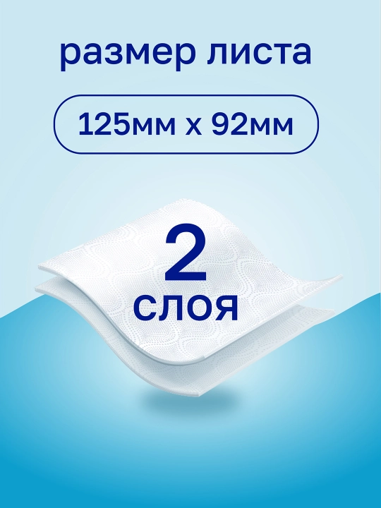Туалетная бумага Veiro, 12 рулонов