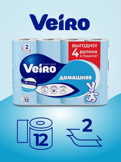 Туалетная бумага Veiro, 12 рулонов — BITHIM1-VR324