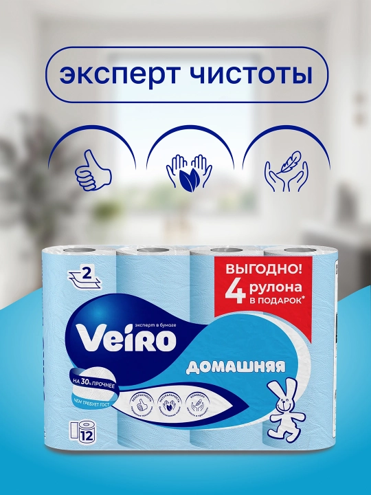Туалетная бумага Veiro, 12 рулонов