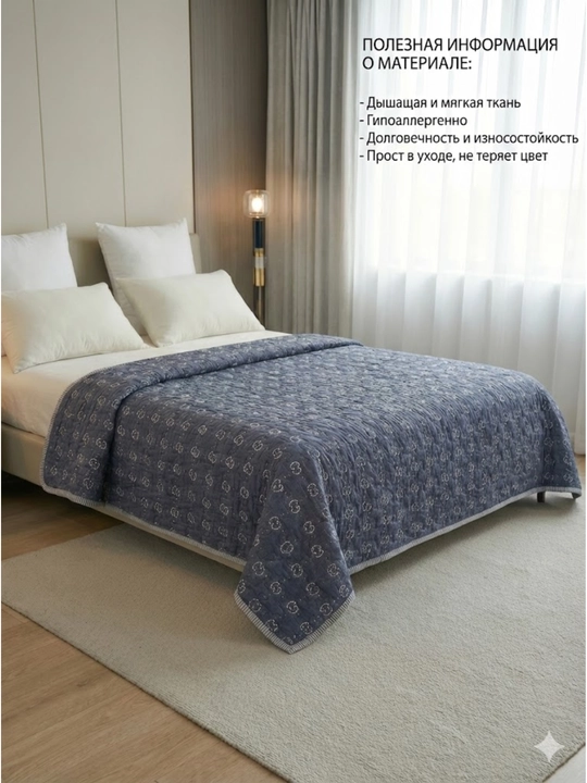 Yozgi adyol-pled, o‘lchami 160×215 / 200×215, gipoallergen, matosi Plant