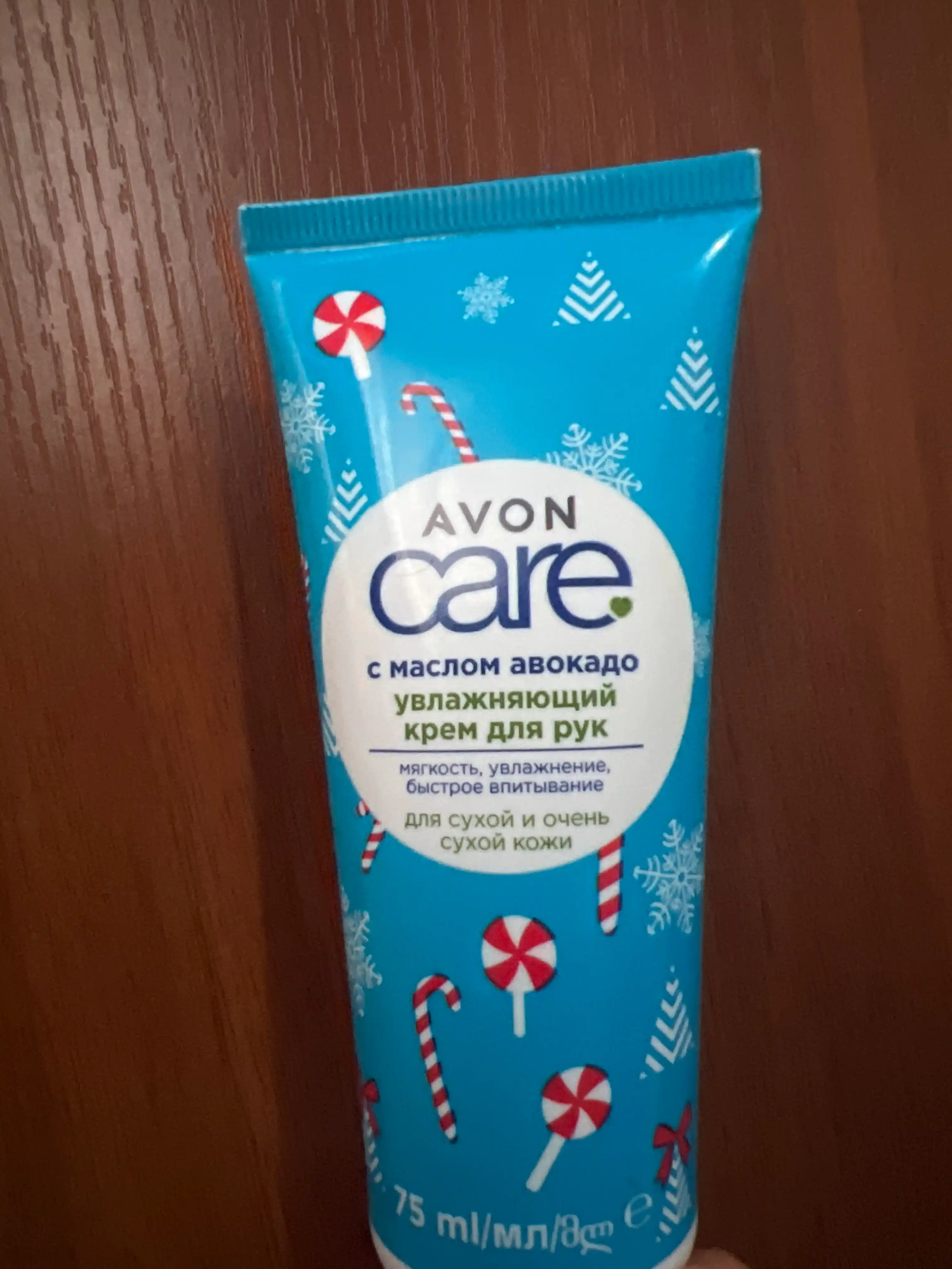 Крем для рук Avon care, с маслом авокадо, увлажняющий, 75 мл