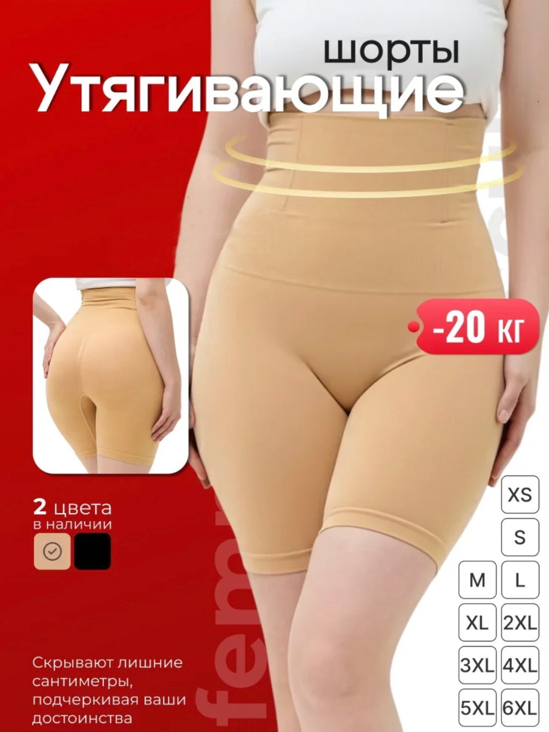 Бежевый