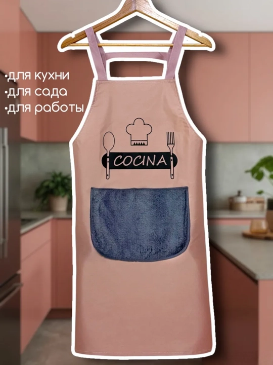 Sochiqlar va katta cho‘ntakli oshxona fartugi