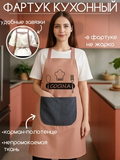 Korall