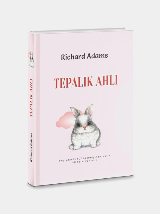 Ричард Адамс: Тепалик Аҳли - 