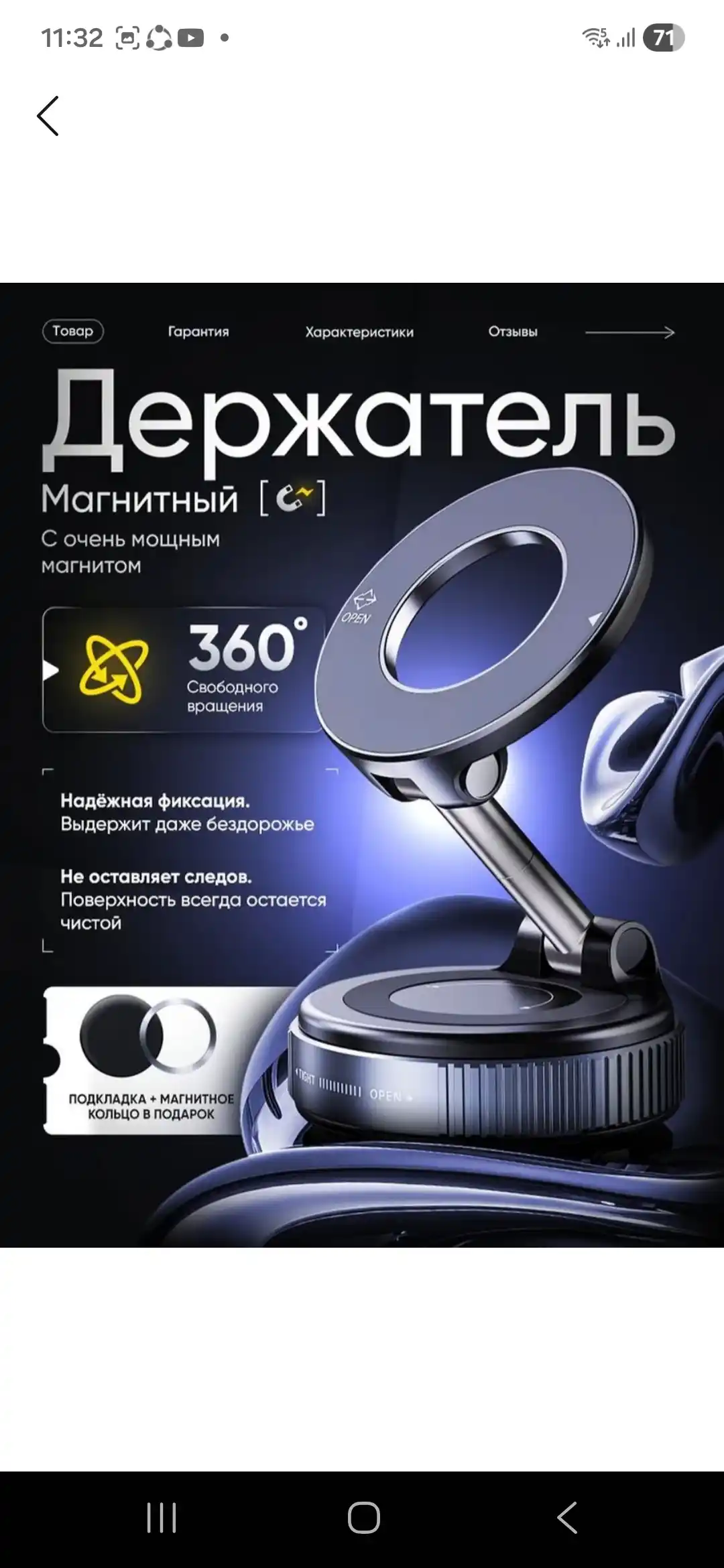 Магнитный держатель телефона для автомобиля с Magsafe, Car Holder, с присоской