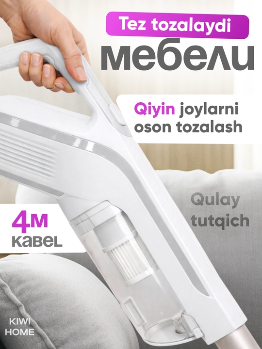 Вертикальный пылесос для дома DOMEX, ручной пылесос, 900W, HEPA фильтр, лёгкий, компактный