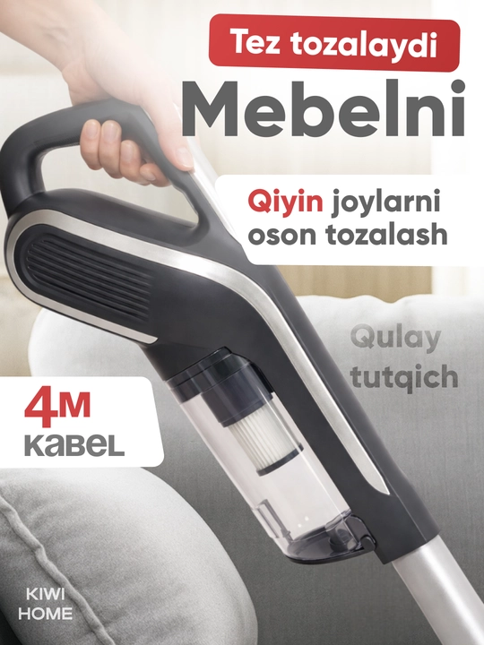 Вертикальный пылесос для дома DOMEX, ручной пылесос, 900W, HEPA фильтр, лёгкий, компактный