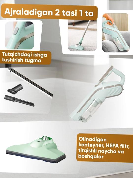 Вертикальный пылесос для дома DOMEX, ручной пылесос, 900W, HEPA фильтр, лёгкий, компактный