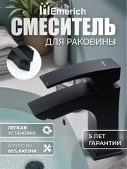Черный