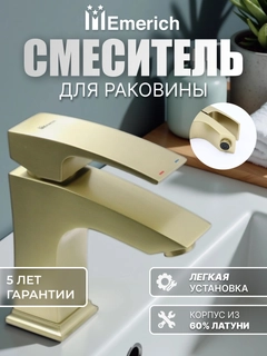Бронзовый