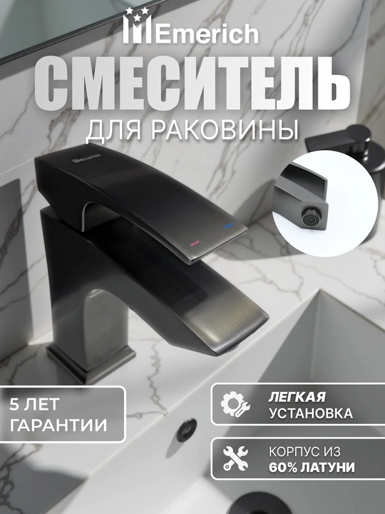Smesitel rakovina uchun, kran rakvina uchun, suv krani, rakovina smesitel, santexnika - 
