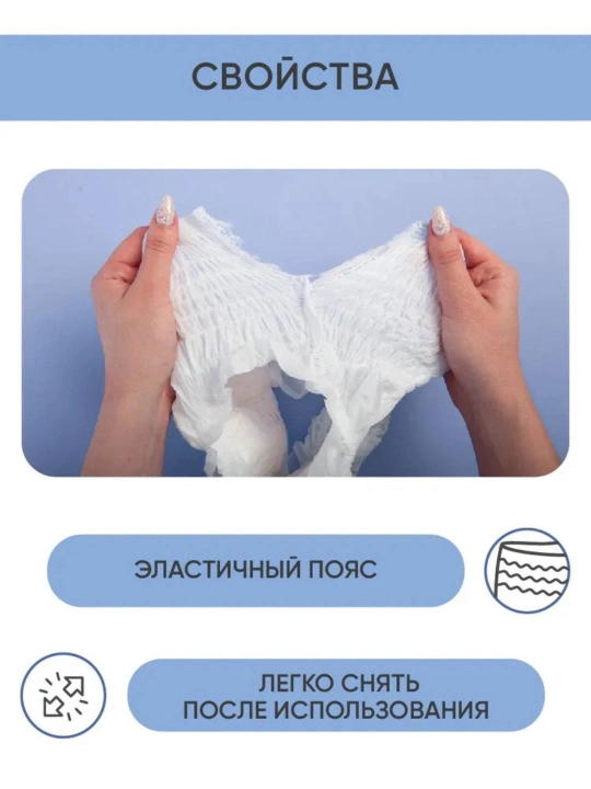 3 шт, Менструальные трусики для молодежи и взрослых, во время менструации после родов, M-L-XL