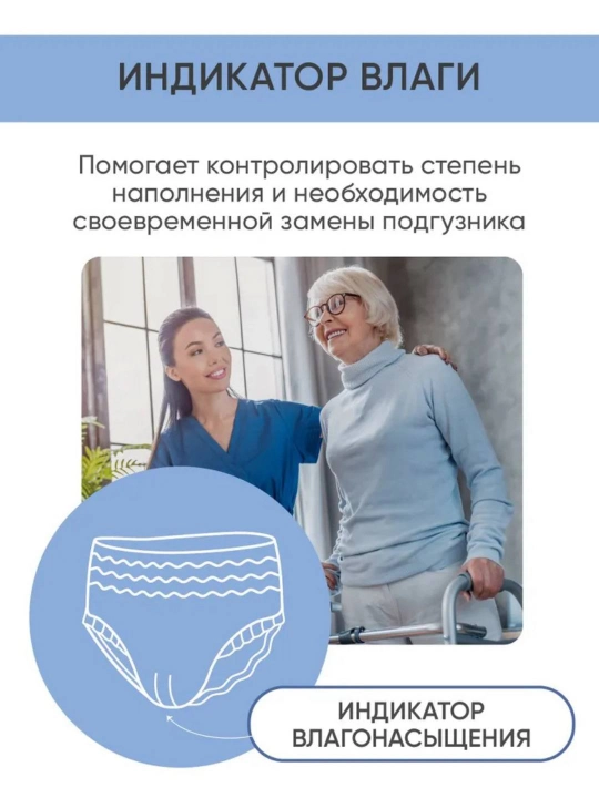 3 шт, Менструальные трусики для молодежи и взрослых, во время менструации после родов, M-L-XL