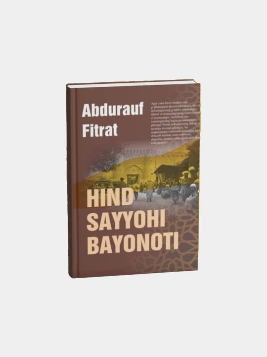 Абдурауф Фитрат: Ҳинд сайёҳи баёноти - 