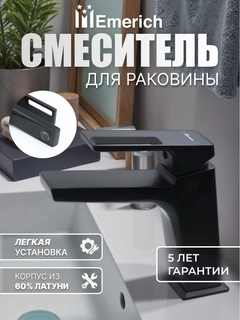 Черный